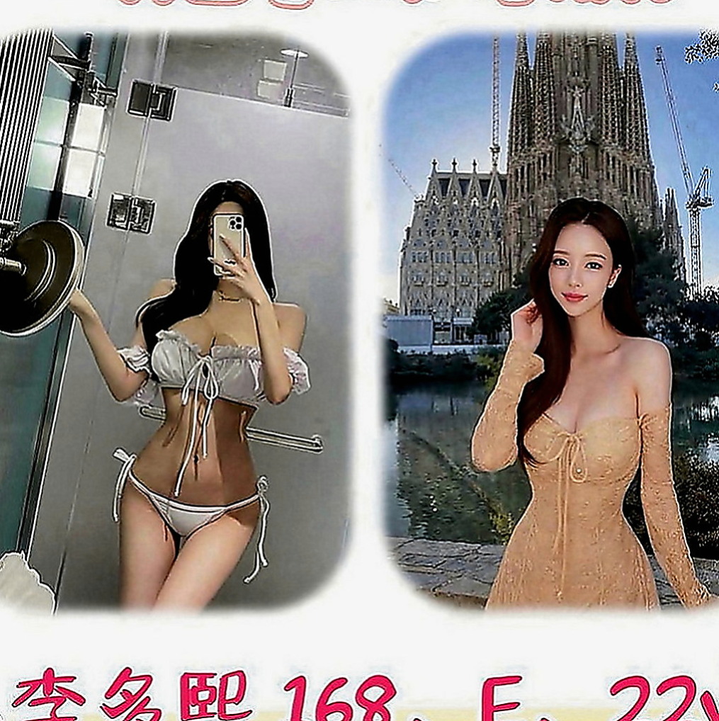 台北定點茶|找女人：雨琳 |性感啦啦隊正妹|166cm|48kg|E罩杯|23歲|下面超級癢的 超想豪邁吃屌  全程奶泡乳交奶控專屬最愛哦