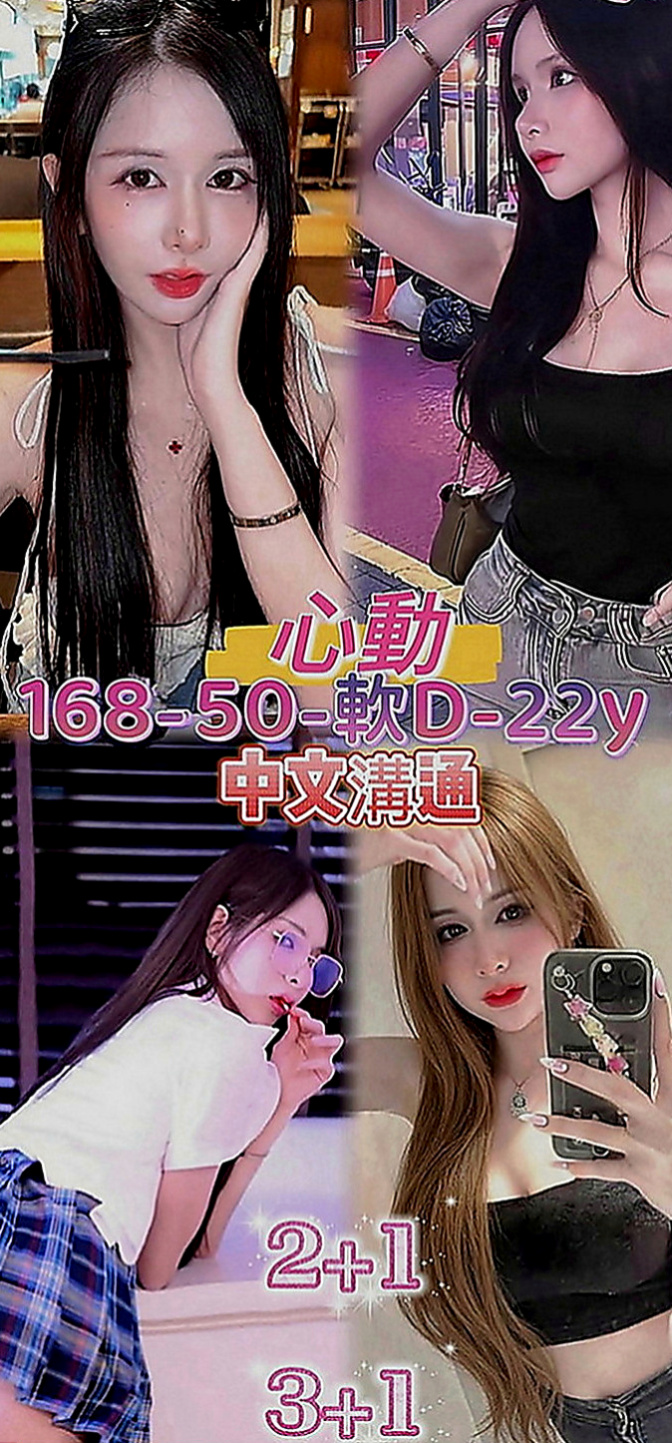 和平外叫小姐：閃亮 |新進空姐|166cm|47kg|E罩杯|19歲|很多男生都有幻想過幹老師的想法 現在機會就在你們面前喔