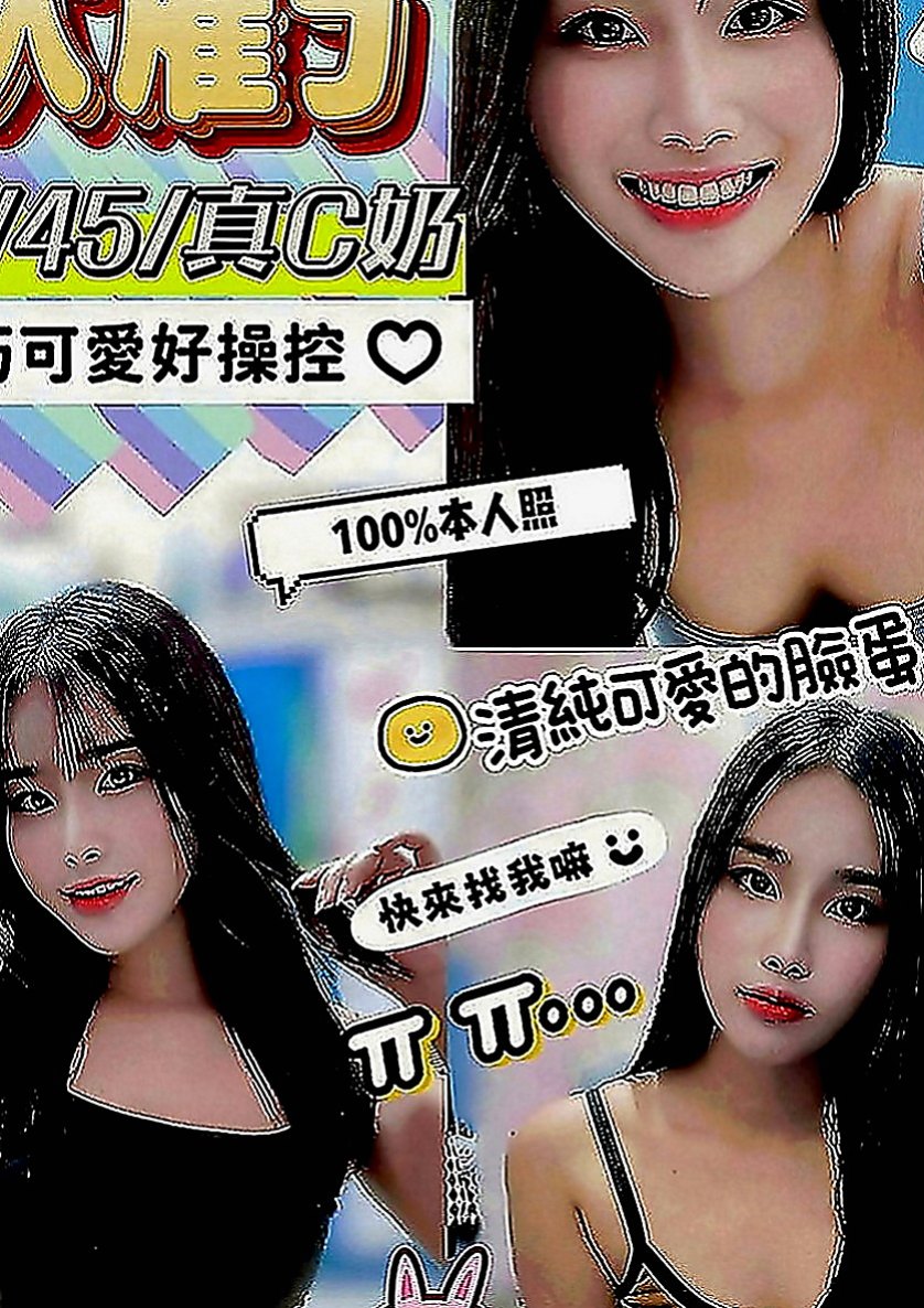 萬華美女外送：星情 |白嫩學生|170cm|48kg|E罩杯|18歲|口交很厲害配合度好客人可69 濕吻 覺得花朵需精液來澆灌才會生長的更好
