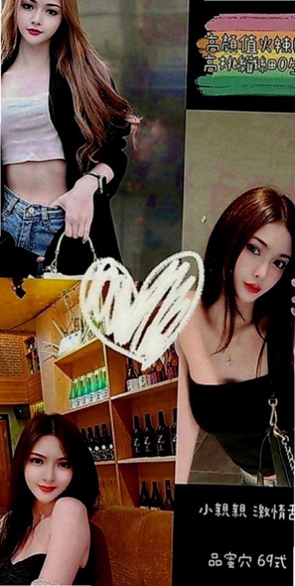 板橋叫茶：辰辰 |人氣網紅主播|164cm|42kg|E罩杯|19歲|腿已軟，哈拉娛樂時間 (可品鮑 舔穴 舔奶頭)