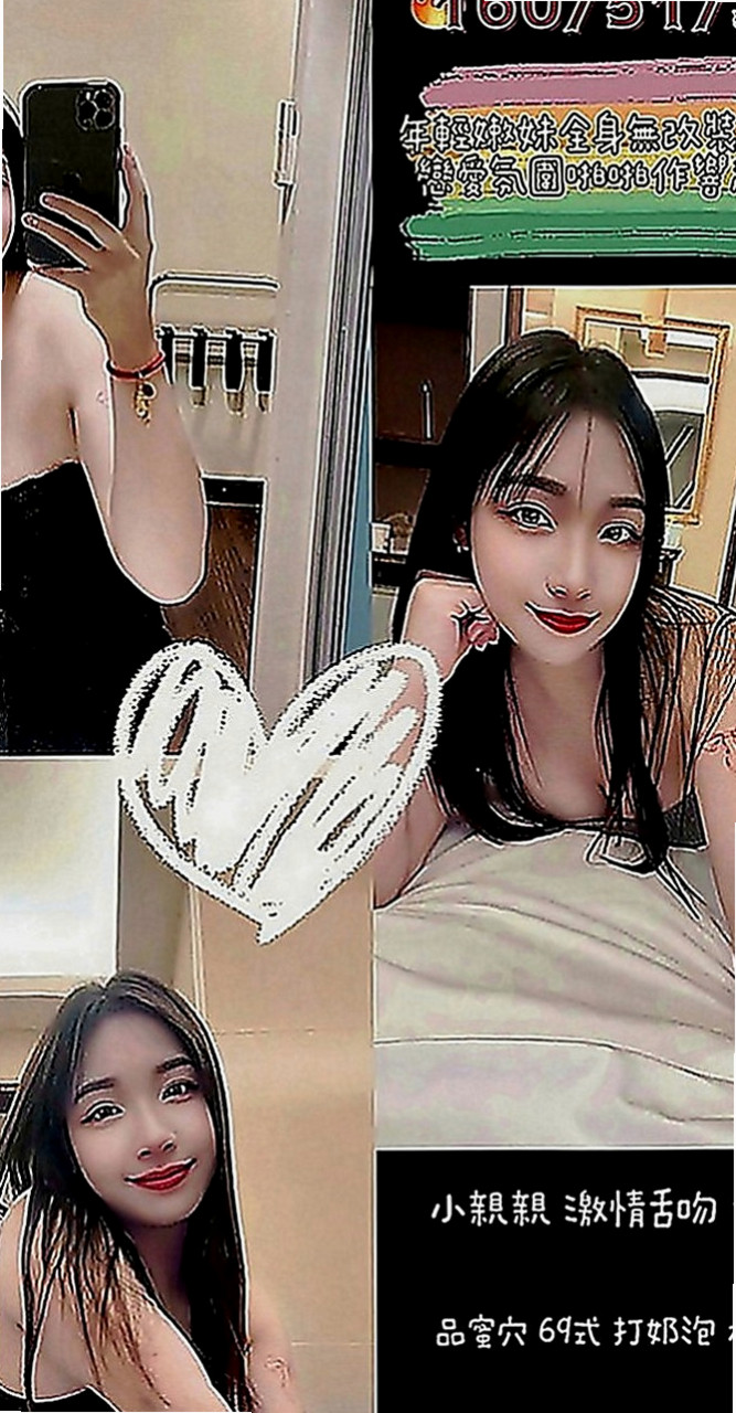苓雅叫小姐：佩凝 |悶騷小學妹|164cm|46kg|C罩杯|19歲|PS：不約你的損失!!!專屬咩不外調~！  很少在家陪她 一個人獨守空閨很多年了而且