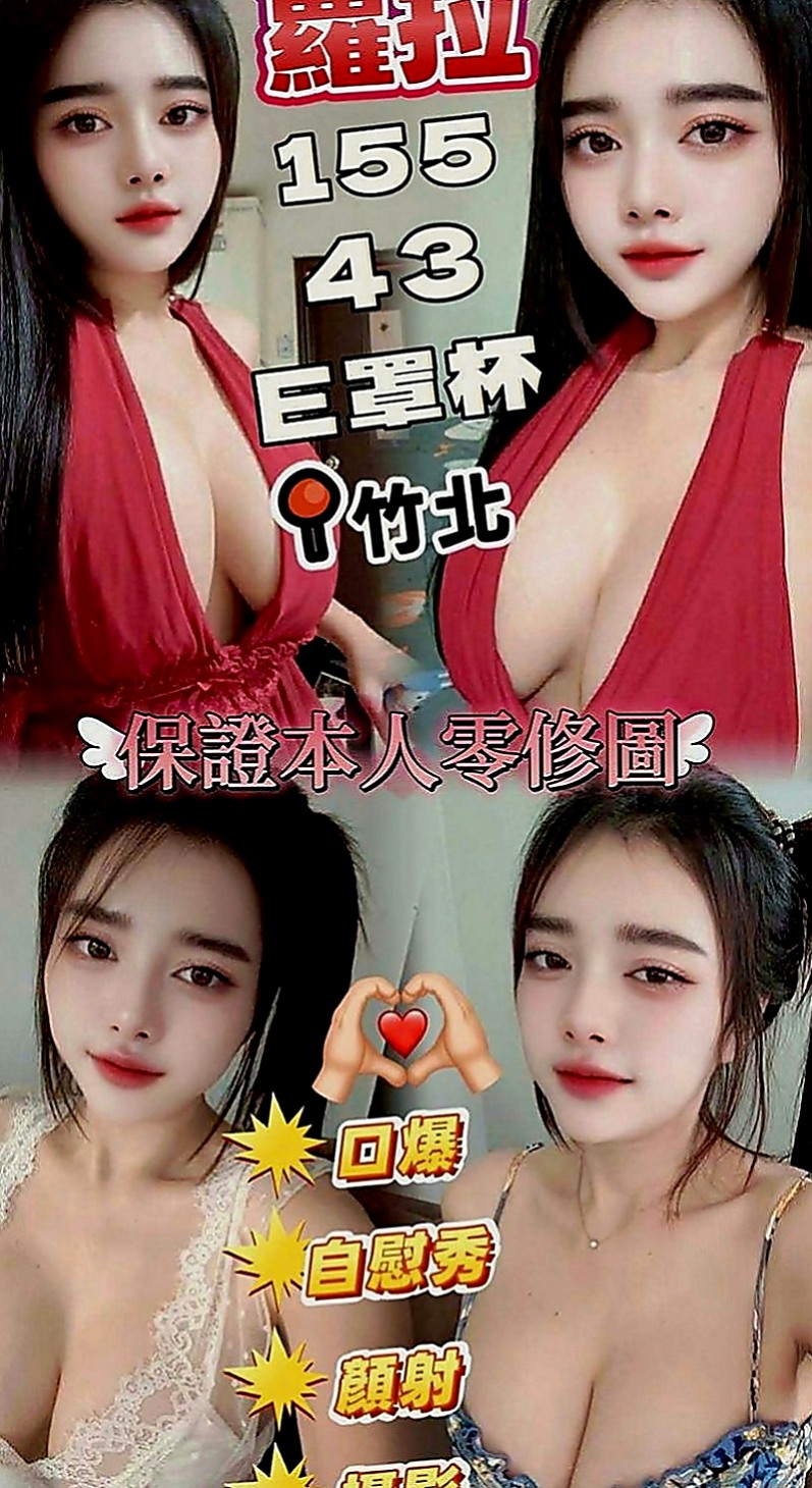 基隆好茶外送：薇藍 |健談學生妹|169cm|50kg|C罩杯|18歲|臉蛋漂亮 美腿 身材比例很贊 女友FU十足  下面很鮮 流的密液讓你舔過還想要繼續的感覺