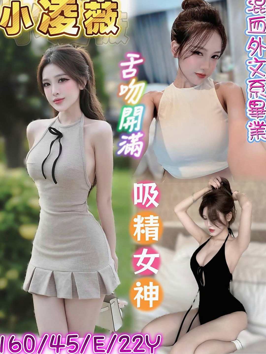 大里外約茶：紫淫 |中部情趣女王|163cm|48kg|D罩杯|21歲|加節的話還可以享受 #免費送一節時間體驗她全套服務唷