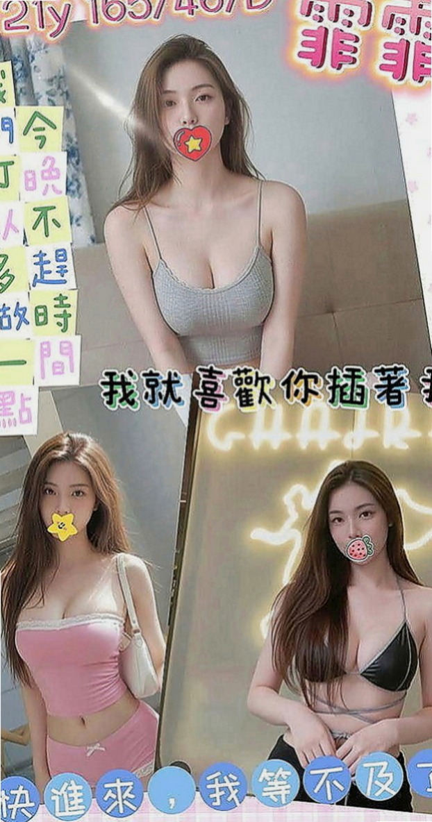 觀音伴遊：小真 |#學生妹|165cm|50kg|D罩杯|19歲|長容空姐 性感 熱情主動 骨子裏散發著淫蕩的氣息輕熟女范喔 健談外向  比較喜歡這種小清新
