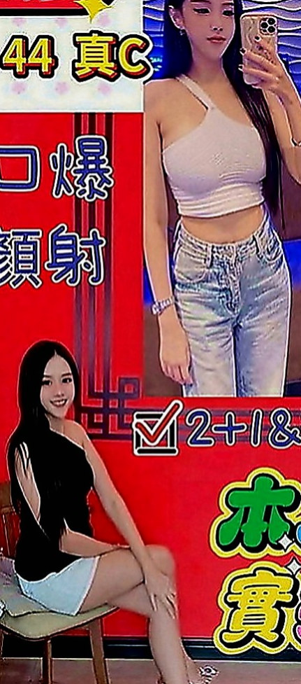 雲林定點茶|叫小姐：可樂 |爆乳化妝師|164cm|45kg|C罩杯|20歲|運動的女生都很開朗，阿莎力，這牛奶超愛運動身材保養得當，皮膚白皙，
