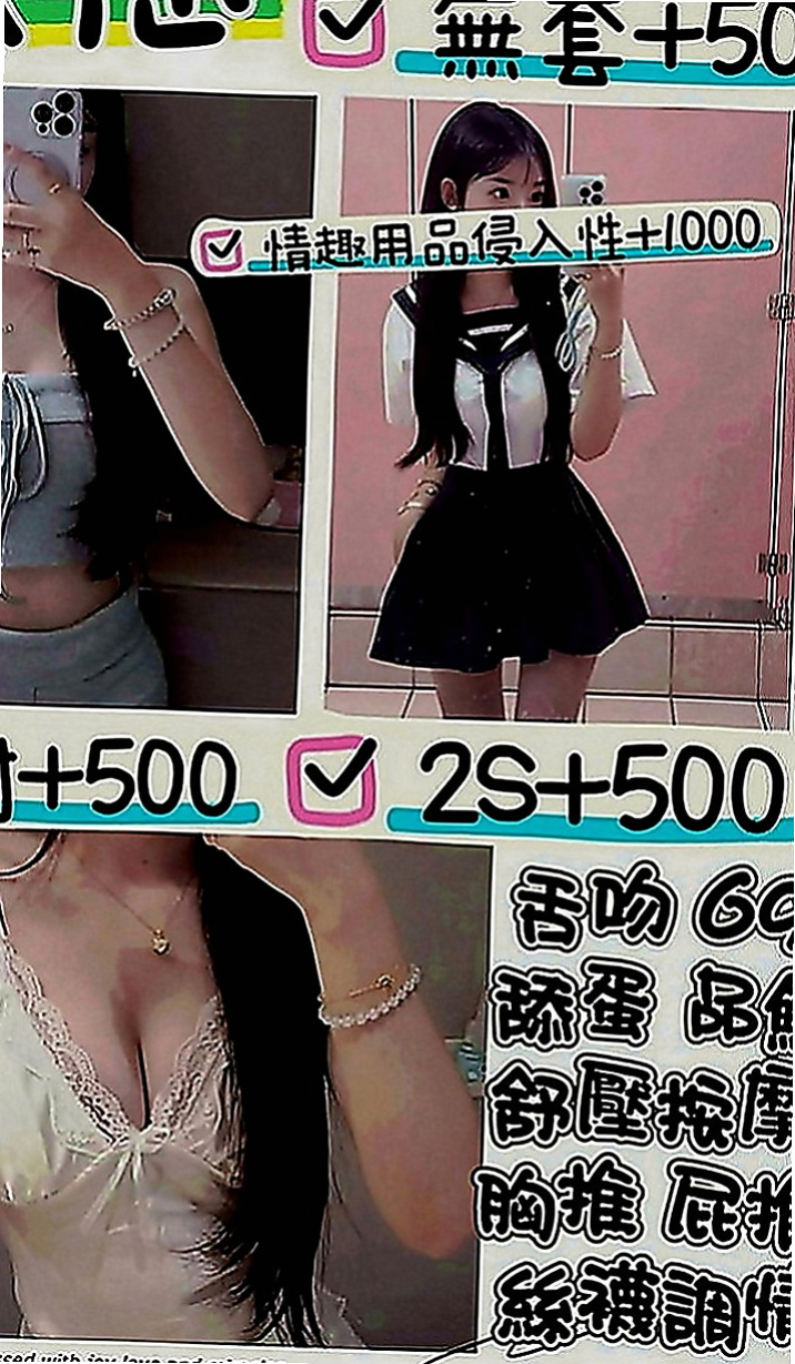 中正美女外送：夏玉橋 |XX銀行行員|169cm|44kg|C罩杯|21歲|五官力挺喜歡刺激，喜歡嘗鮮，喜歡新姿勢  身材超贊的 皮膚白皙 很愛笑