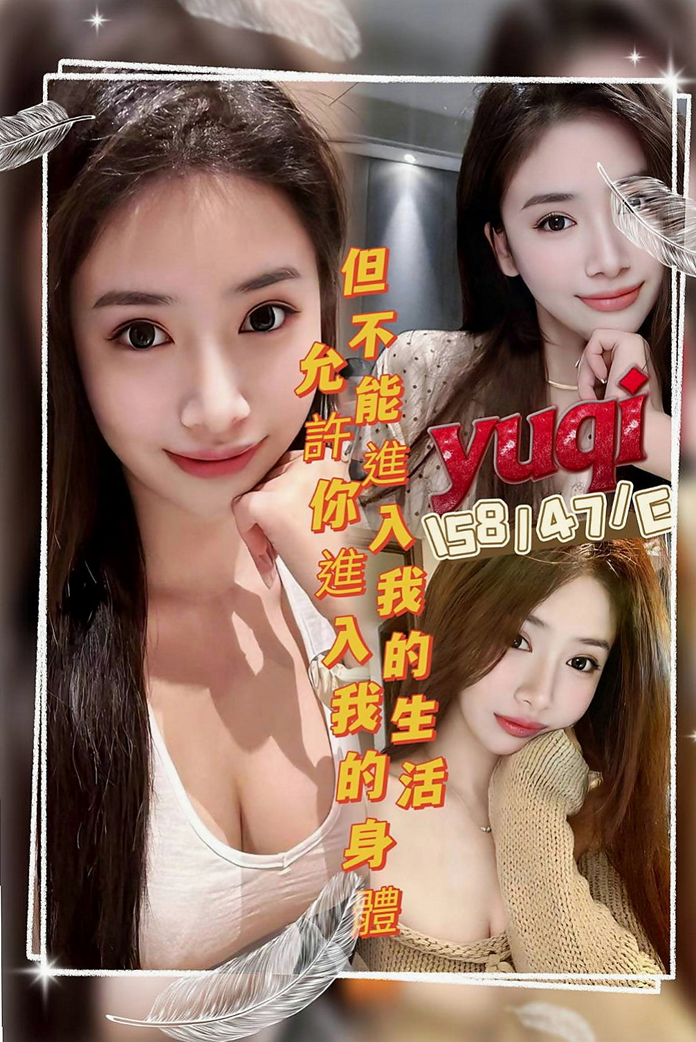 楊梅外送服務：軒軒 |私人小護士|163cm|53kg|E罩杯|22歲|最近個人比較缺錢 就想下海短期兼職 身材超贊 小蠻腰 美腿