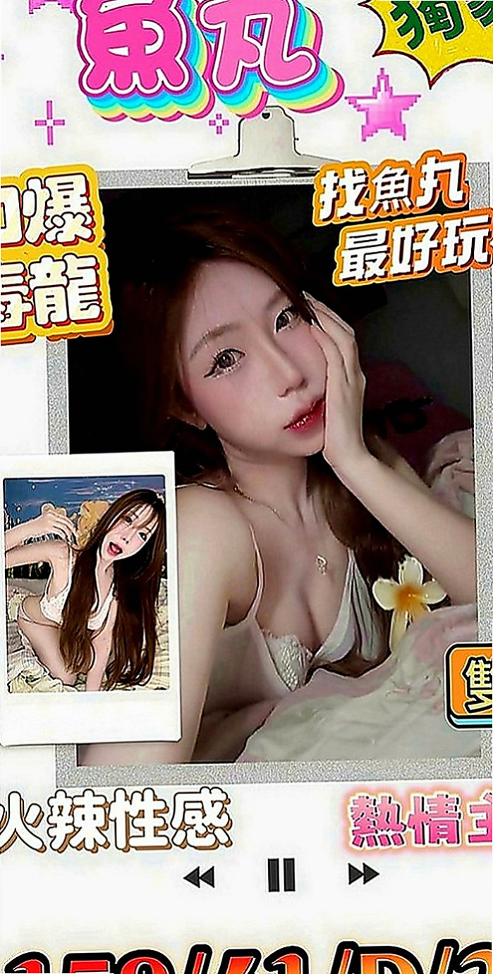岡山小姐外出：小惠 |柔情女秘書|163cm|47kg|C罩杯|21歲|職業：校花兼外拍 勻稱身材 清純帶點氣質美人  她不願意說 可是我知道 一定有不得以 的苦衷