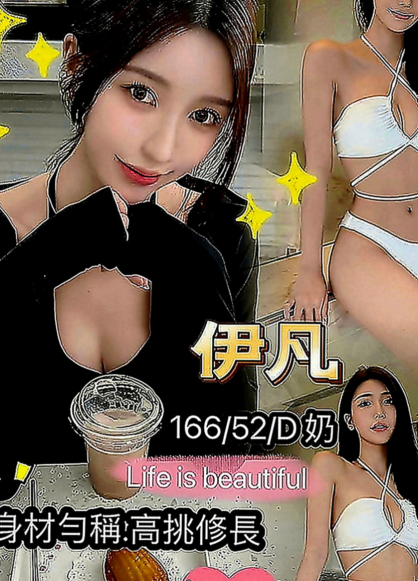 桃園按摩：珂珂 |單身老熟女|164cm|53kg|E罩杯|21歲|後面做了幾次之後感覺很舒服  自己又很想要每天只會用手扣