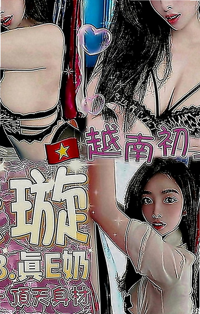 大甲叫小姐：雨兒 |可愛小妹妹|164cm|48kg|E罩杯|21歲|外表清純，被男友調教之後 想要床上跟啪 啪 啪 啪