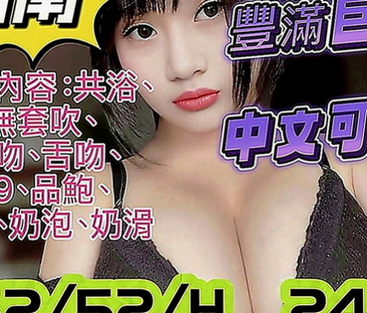 樹林叫小姐：陳薇 |禮聘1線小模|169cm|44kg|E罩杯|23歲|互動好可一節NS 沒有限制的感覺  奶子大 服務配合高 口交技術一級棒