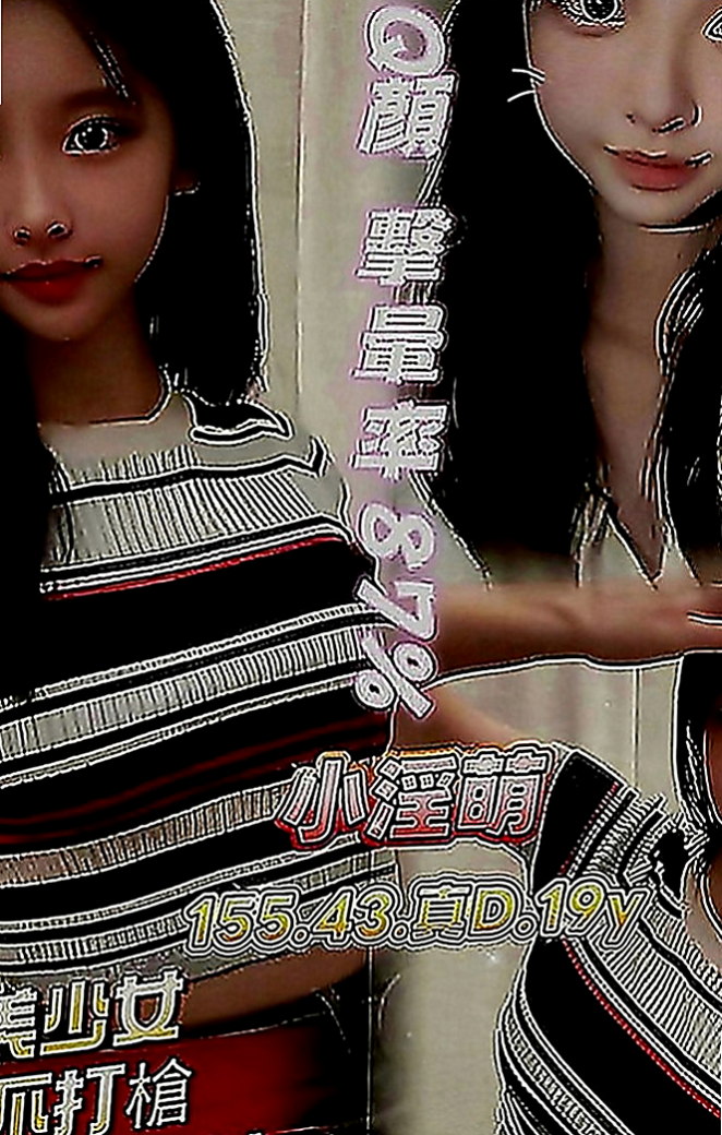安定美女外送：香水 |文藝正妹|170cm|54kg|D罩杯|23歲|可舌吻可69式 #穴穴粉嫩多汁#可吸可舔  嬌小性欲強 她說最近咪咪總是很癢 想要被舔