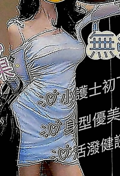 雲林找茶：七七 |名錶專櫃|168cm|53kg|E罩杯|21歲|今天有沒有想要成為她生命中的第三個男人的哥哥捏    喜歡OL不要錯過惹~真的很讚 微微說她比較敏感捏
