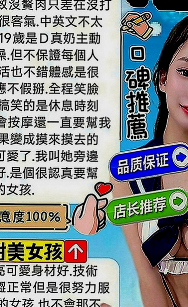 桃源油壓：宣雅 |巨乳校花|165cm|51kg|D罩杯|24歲|很寂寞 空虛 想要被大屌滿足 配合度高 很會叫 會搖
