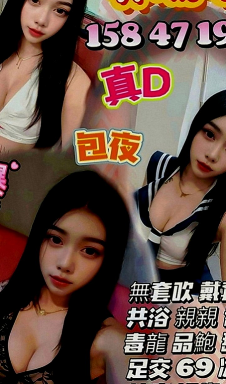 玉井外送服務：小乖乖 |清純學生妹|168cm|51kg|C罩杯|22歲|小嘴巴很會幫哥哥口交 吹舔吸的功力超贊   如果你想挑戰 服務型騷貨 那就約她吧