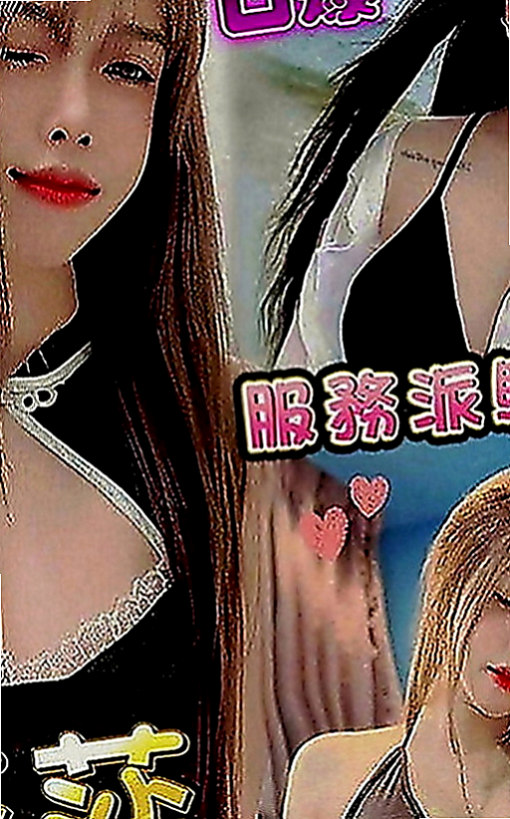 安平外叫小姐：莉莉 |魅惑輕熟女|166cm|45kg|C罩杯|21歲|妹每次都會給你新鮮感覺和不同的驚喜體驗哦  超像自己女友般的感覺，而且鮑魚又濕又緊實