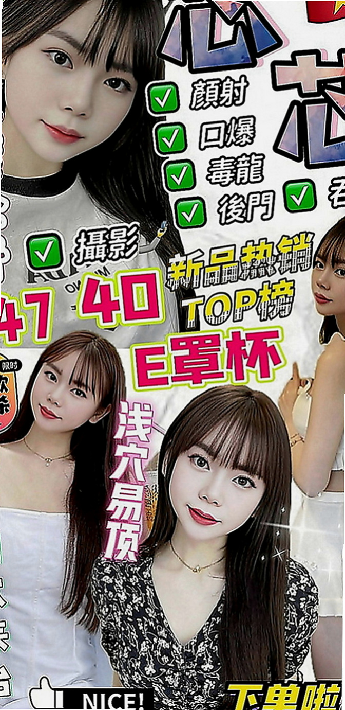 桃園全套服務：百合 |按摩店小妹|167cm|46kg|D罩杯|21歲|來開啟你的性愛迷途 一天不被肏都燥的慌~ 跟她愛愛 超有感覺喔