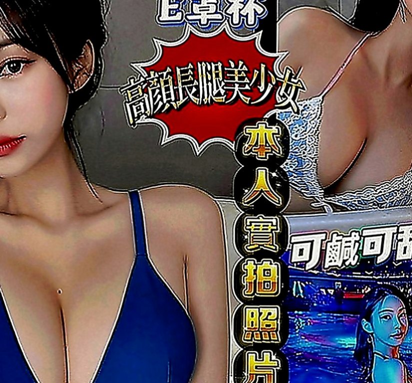 南投外約茶|外出：安悅 |高檔尤物|166cm|48kg|D罩杯|18歲|共浴 品鮑 舔奶頭 變裝（附加調情哦   在家裡寂寞空虛出來找刺激