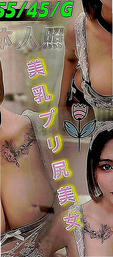 大樹外約茶：語雪 |高三嫩妹|167cm|44kg|C罩杯|22歲|# LG 69 奶泡 奶浴 等等服務哦~~ 配合度：100% 很會吹~