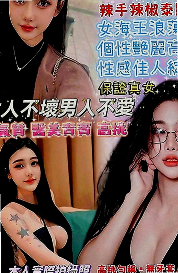 安南叫茶：香玲 |大乳房人妻|166cm|50kg|D罩杯|20歲|通常上班都是忙的要死 通常上班都是忙的要死  口交技術讚 約了她就招架不住你的屌都受不了