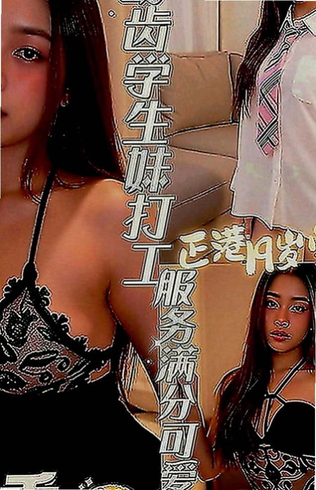 旗山八大娛樂網：芷蕾 |性感俏祕書|169cm|55kg|E罩杯|20歲|抓住他的心 體驗不同的姿勢 喜歡挑逗羞羞男唷  穿小丁飽滿翹臀好迷人辣腿細腰的讓人心跳加快！