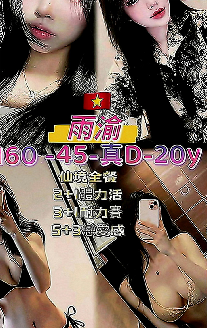 板橋外約茶：歡歡 |氣質正妹|170cm|54kg|C罩杯|19歲|柔順的秀發 齊劉海 給人的第一感覺就是好乖阿~服務項目：洗香香  無套BJ 嘿咻