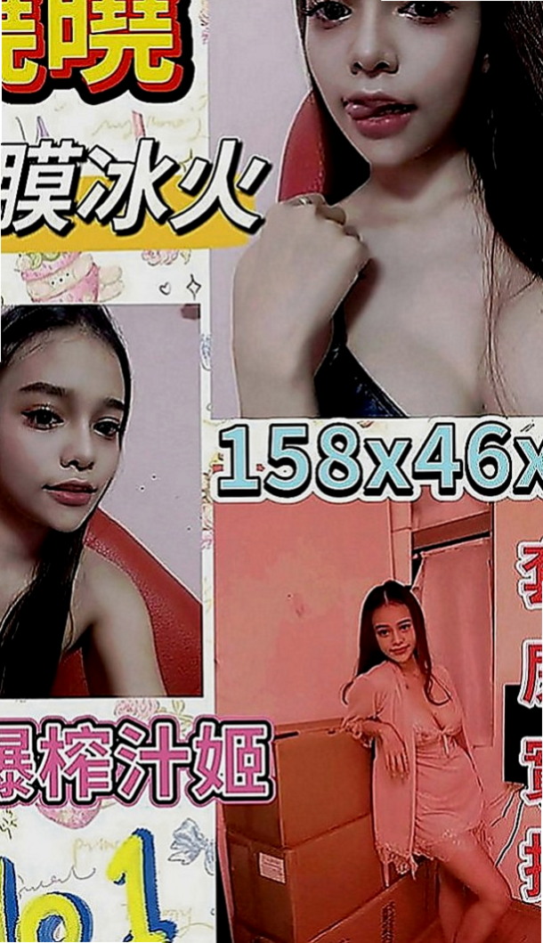 新營外送茶：安萱 |高顏值正妹|167cm|42kg|C罩杯|19歲|很風騷的說 晚上跟這樣的騷浪正妹做愛真的超級爽的說  是需要哥哥來調教的