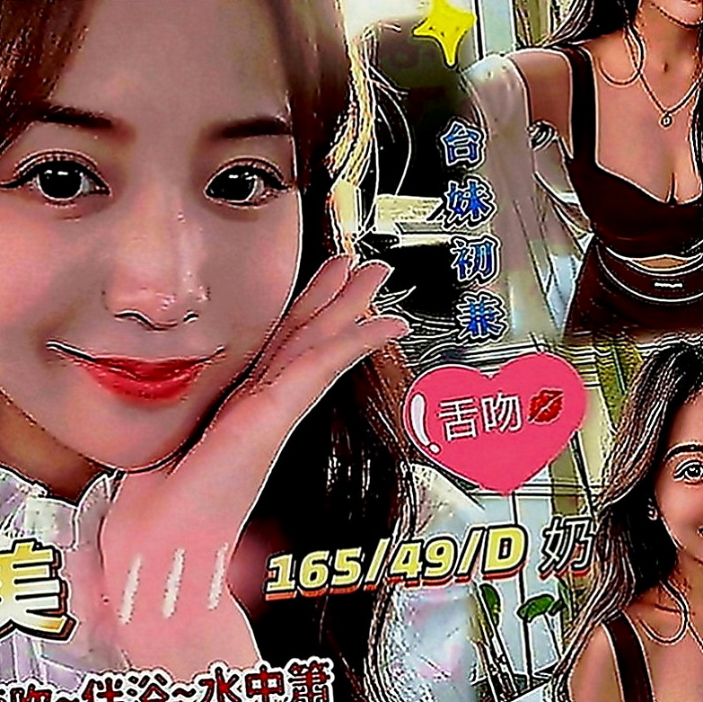 大同外送：幽江 |電玩美女~|169cm|45kg|D罩杯|20歲|保證CP值超高 服務好，老點多 性欲很強 特色；現職護士私下兼職，超破表顏質降臨，
