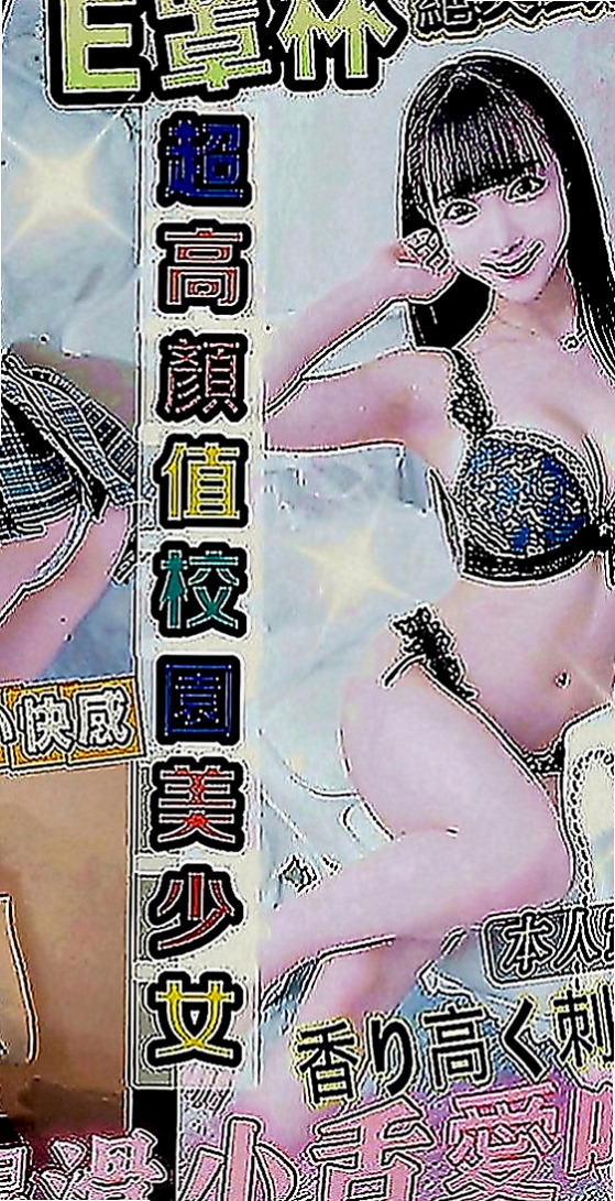 苓雅全套：格格 |瑜珈正妹|169cm|55kg|C罩杯|23歲|快來感受年輕妹妹的主動熱情、這次天心家裡出狀況 再次兼職