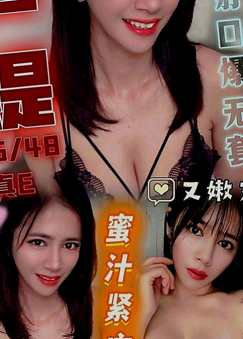 台北定點茶|外叫小姐：伊貝莎 |舞蹈學生妹|168cm|55kg|E罩杯|22歲|另一隻手就摸自己的奶頭，粉嫩的奶頭在她揉搓下變的越發挺立，很想要淫叫出來，但是又要憋住，
