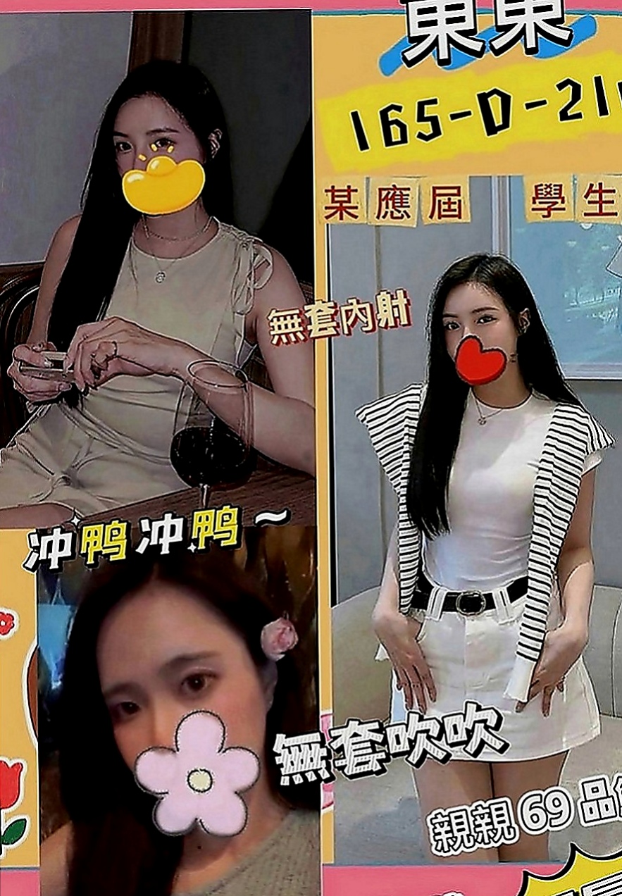泰山八大娛樂網：雨凡 |模特兼職|169cm|51kg|D罩杯|18歲|配合度100%,可嘗試各種體位,絕無噓聲,  要多騷有多騷 床上騷至極點 喜歡舔吸吮蛋蛋
