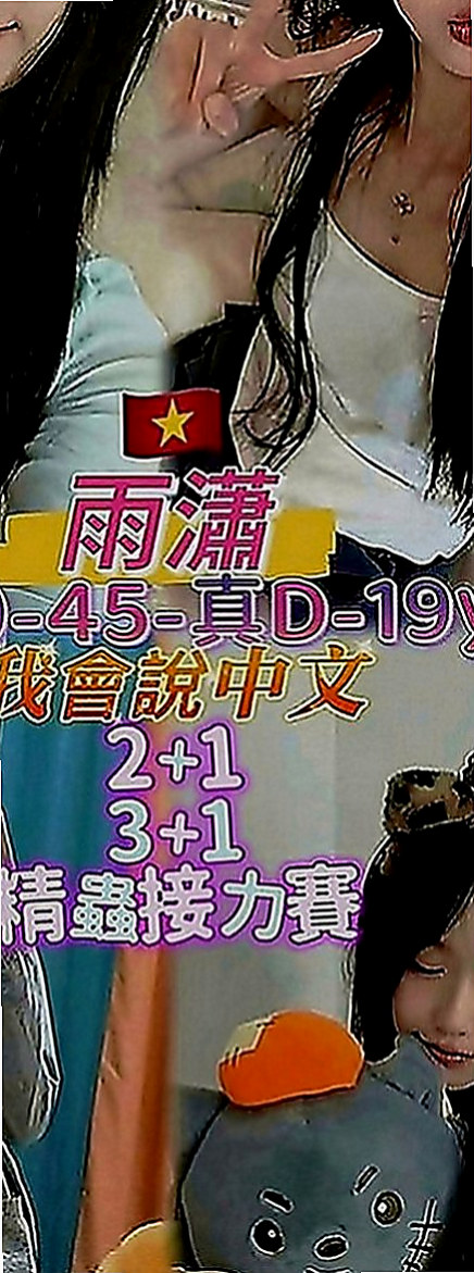 苓雅外送：弦子 |在校學生妹|169cm|42kg|D罩杯|21歲|喜歡這杯茶的一定要入手喔 上個月面試，妹妹長得很清純 皮膚白白的 會化妝打扮