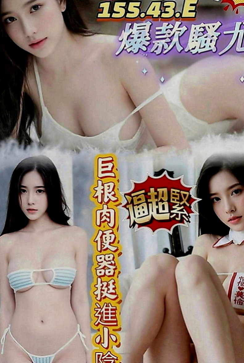 屏東定點茶|外送茶坊：若西 |機場安檢人員|169cm|49kg|D罩杯|19歲|喜歡偷吃 感覺很刺激   雜誌麻豆 平日喜歡健身 13：00點出來要出來兼職
