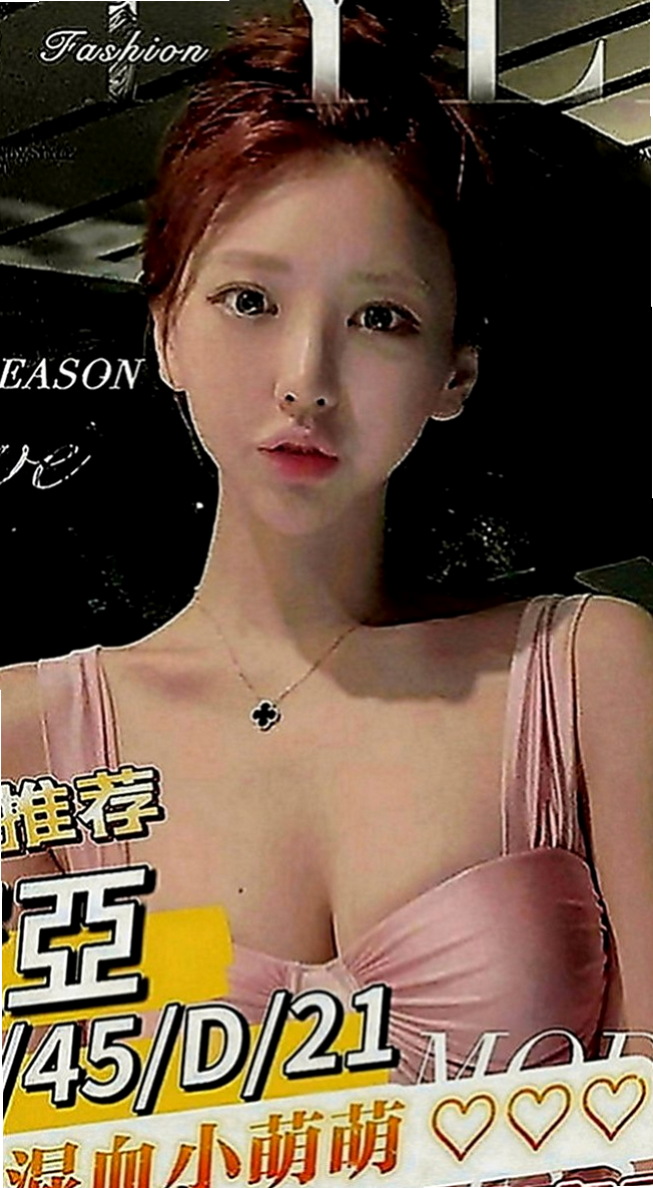 雲林定點茶|外約：密兒 |巨乳空姐|163cm|52kg|C罩杯|21歲|喜歡幫男人口交 更喜歡被抓奶  平時在A片裏學習的姿勢和玩法