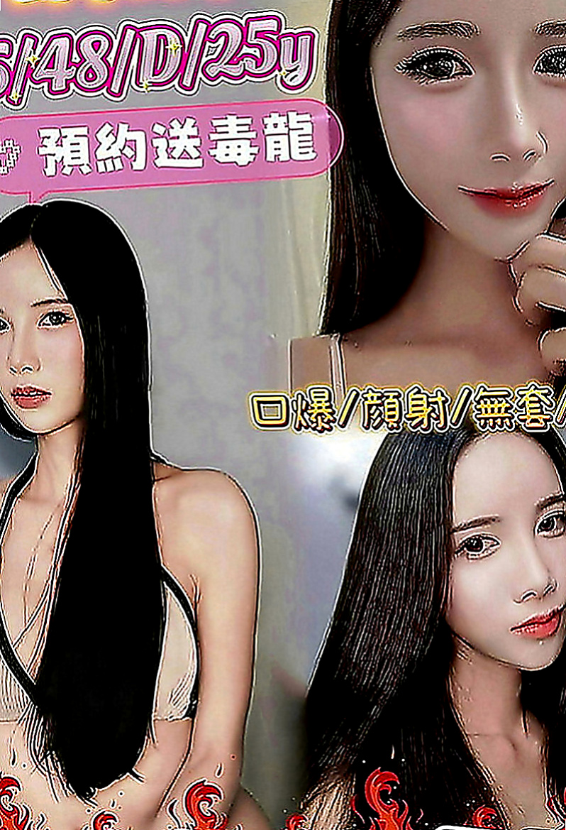 永康外送：雅莉 |小騷女|167cm|45kg|D罩杯|23歲|最後再來個完美的小小殘廢澡!!  皮膚光滑 互動好 有初戀的的味道