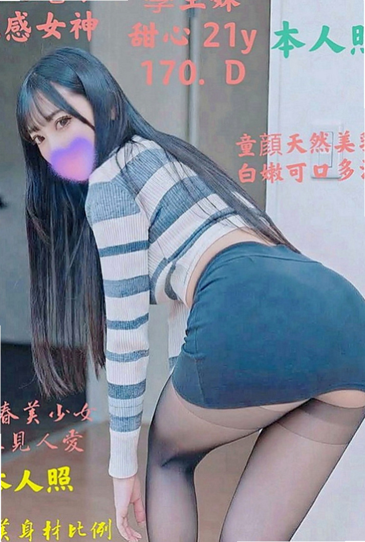 龍潭油壓：婷芬 |鋼管舞女|168cm|53kg|E罩杯|22歲|最後可自由發揮唷~  讓你飄飄慾仙 口碑１００分，作風大膽敢玩床技絕對讓你滿意