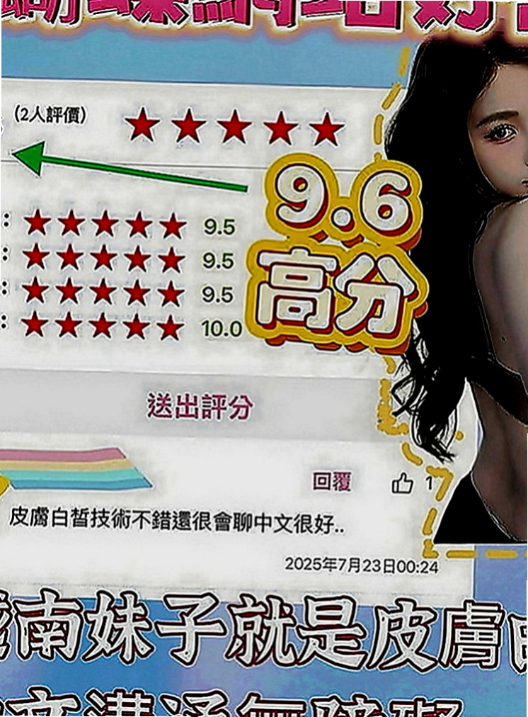 八德按摩全套：佳又 |甜美少女|165cm|43kg|D罩杯|19歲|白皙水嫩的胸部讓人看了就想撲上去 性感氣質 充滿女人味的身材