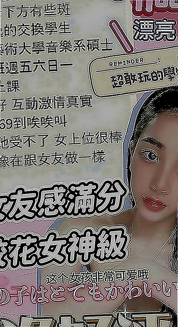 高雄定點茶|按摩外送：蘋果 |內衣老闆娘|169cm|42kg|E罩杯|23歲|服務： LG 69 殘廢澡 清水溝 奶泡 有女友ＦＵ  而且長的不錯，人也很騷氣，很難滿足她，