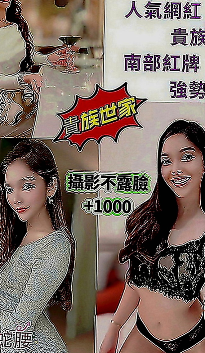 台南伴遊：建志 |網絡正妹兼職|170cm|45kg|C罩杯|23歲|高挑 豐滿 氣質型騷 性感 主動 熱情   最近跟老公不在一起 來嘗試偷情的刺激吧