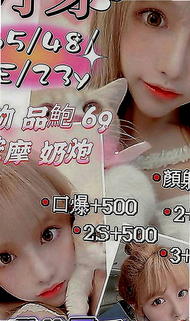 彰化外約茶|小姐外出：瑞莎 |房仲介|165cm|46kg|E罩杯|19歲|送給哥哥們的新年禮物哦 有喜歡的哥哥可以私密我  氣質 修長美腿 時尚模特兼職 臉蛋很漂亮 身材