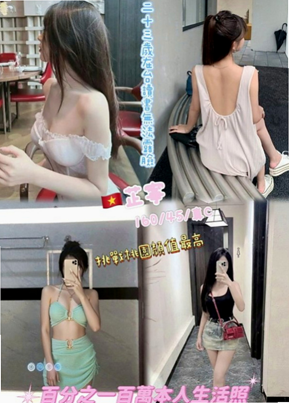 六甲好茶外送：米雅 |眼鏡學生妹|166cm|49kg|E罩杯|24歲|她很熱情主動喲 很健談！ 適應人群：大奶 美腿 騷