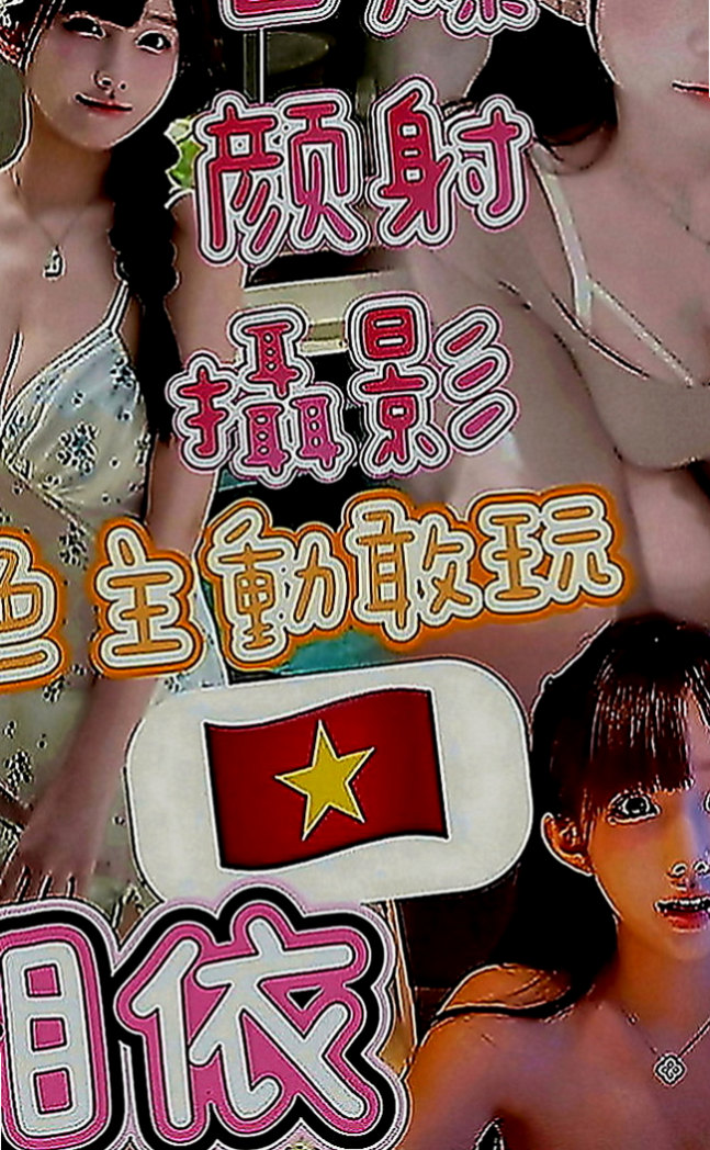 基隆定點茶|好茶：彩妮 |寵物店店花|169cm|48kg|D罩杯|19歲|妹妹很好說話的~都會配合超好說話~只求哥哥的大雞巴填滿  很騷很淫蕩 沒結婚 無套豐滿 ！