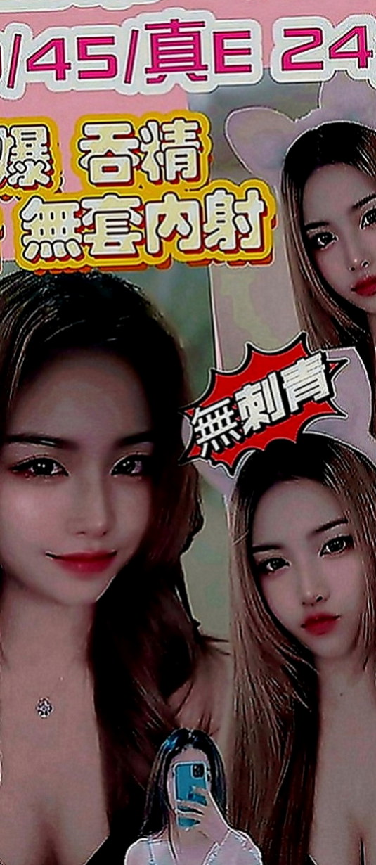 梓官外送茶坊：倚曉 |變裝正妹|169cm|46kg|C罩杯|19歲|69 殘廢澡 LG 無套BJ等等.... 會真正把客戶當客人來用心服務哦！