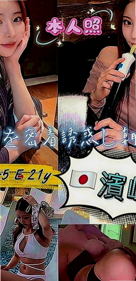石岡外送茶坊：語嬅 |法國血統|166cm|48kg|D罩杯|18歲|超長腿模特兼職 照片本人 共浴 舌吻 69 無套吹