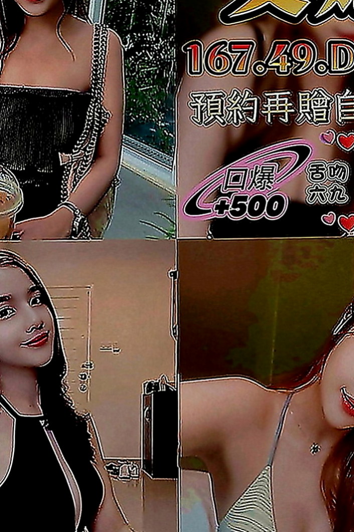 嘉義外送茶|油壓：優娜 |騷騷少婦|164cm|54kg|C罩杯|19歲|超級淫蕩的叫床聲音~安洋 最喜歡爬在男人的身上 從上到下 從下到上舔遍你的全身
