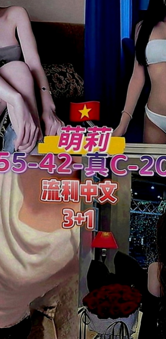 平溪叫茶：米奇 |全職太太|163cm|55kg|C罩杯|23歲|下海目的：榨乾一個是一個 欲望很強 拍完都很想要