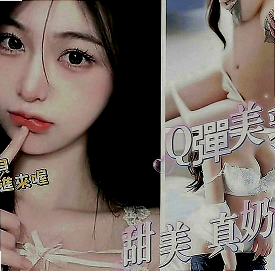 岡山按摩全套：灣灣 |音樂系播音員|167cm|48kg|C罩杯|19歲|深一點深一點不戴套吹