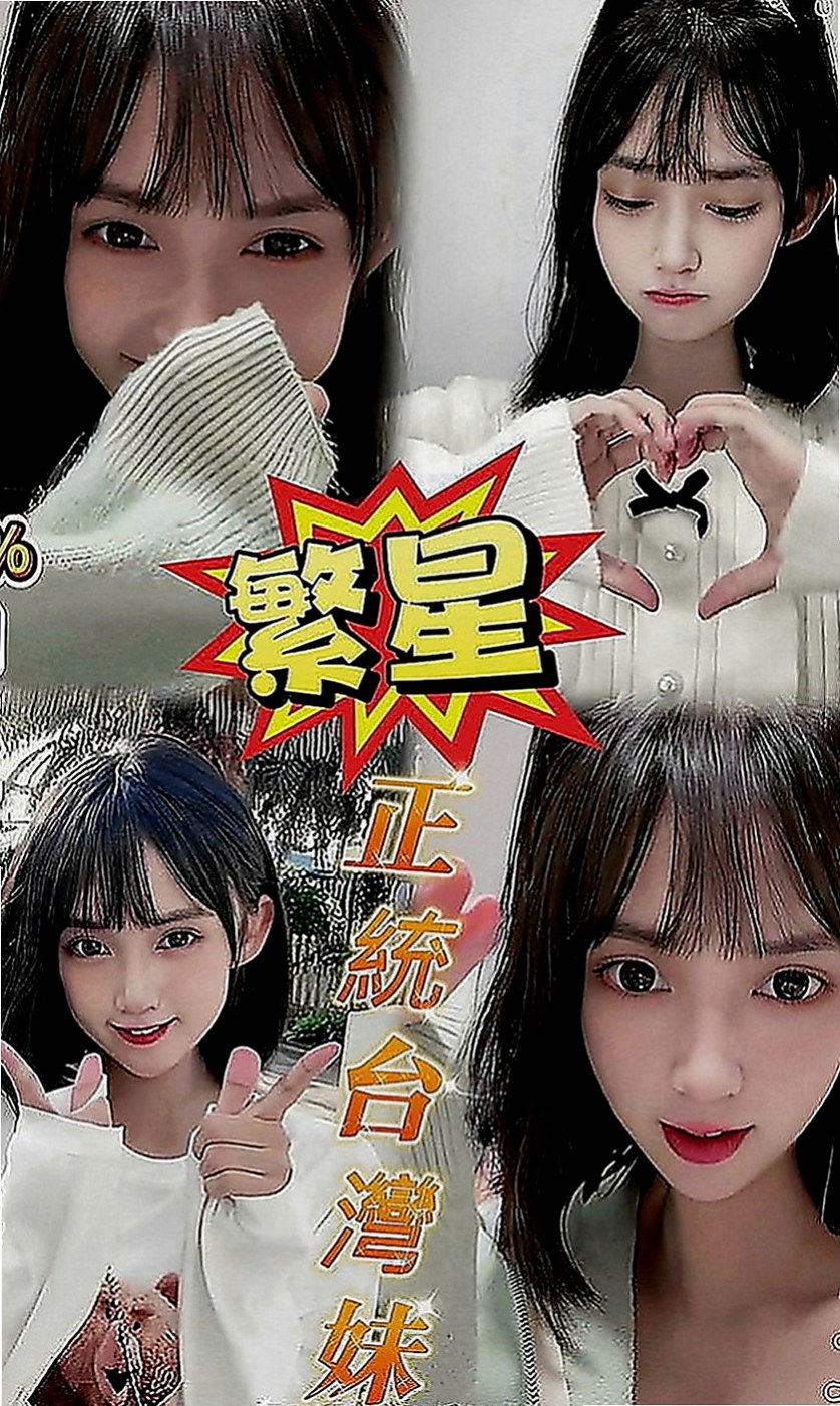 宜蘭找小姐：安迪 |網絡正妹|170cm|54kg|E罩杯|23歲|希望哥哥們不要欺負她喲，她有什麼不懂的你們可以帶動一下  喜歡被舔奶 愛玩69