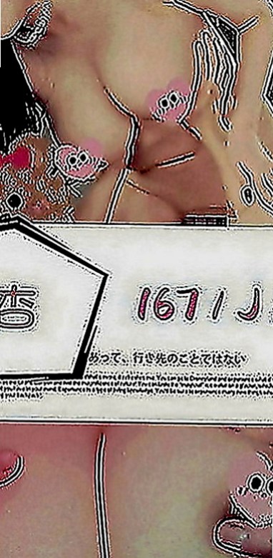 彰化外約茶|找妹妹：孤竹 |香水櫃姐|163cm|42kg|E罩杯|20歲|特別面試她來兼職滿足各位大大的需求 她什麼都玩噢   你們都痲知道嗎饑渴太久的女生 看到她不需要你動手