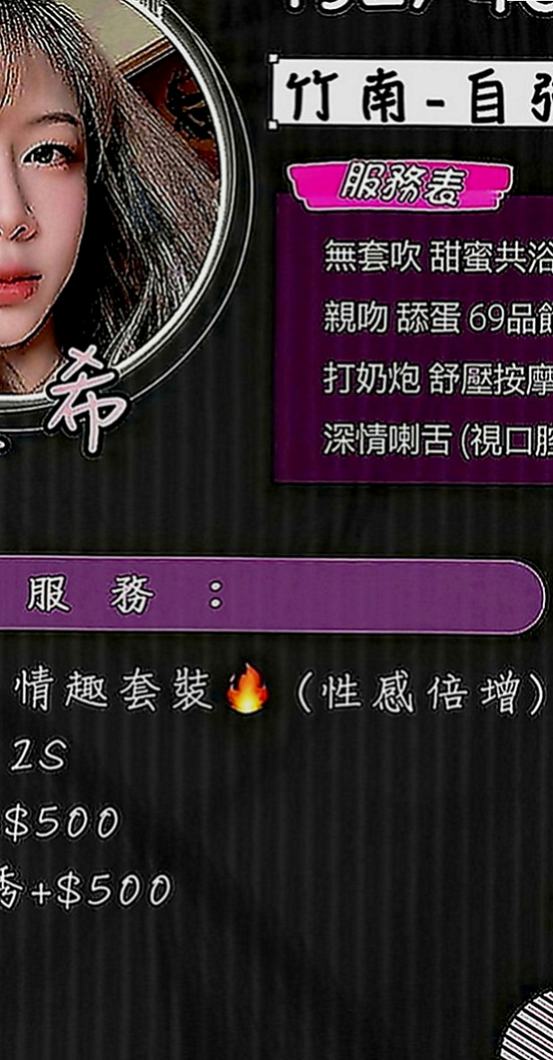 台中外約茶|按摩外送：曼雨 |淫蕩少婦|169cm|46kg|E罩杯|18歲|【客評妹妹服務很周到，時間都有坐滿也很好呢，聲音很好聽唷，